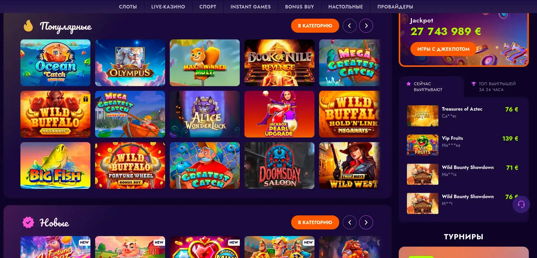 Мобильное приложение Легзо казино на смартфоне